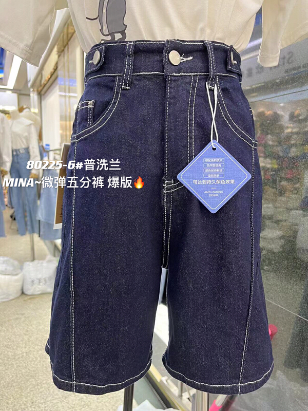 [Mina] Korean version high waist slim five point casual denim shorts 80225# LSW