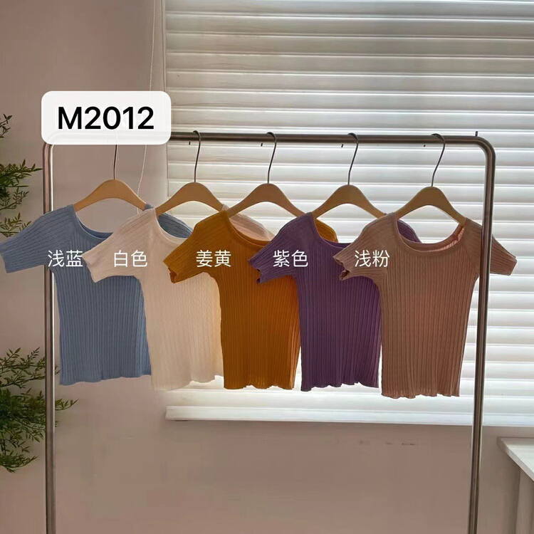 [RS] off shoulder vertical strip versatile T-shirt m2012# XYY