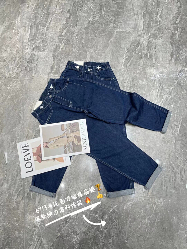 [lsjd] Korean versatile Harlan jeans 6713# WTT