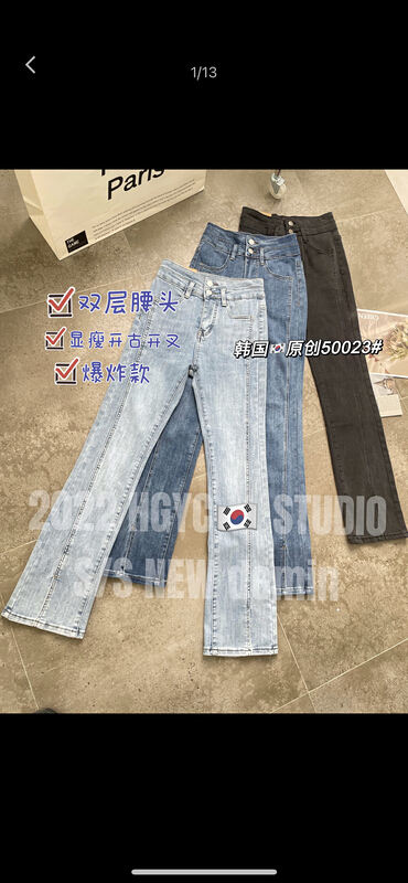 goods in stock! New year in early spring! [Korean original] fashionable high waist Korean jeans 50023# L