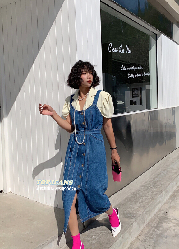 [top62] denim waist strap