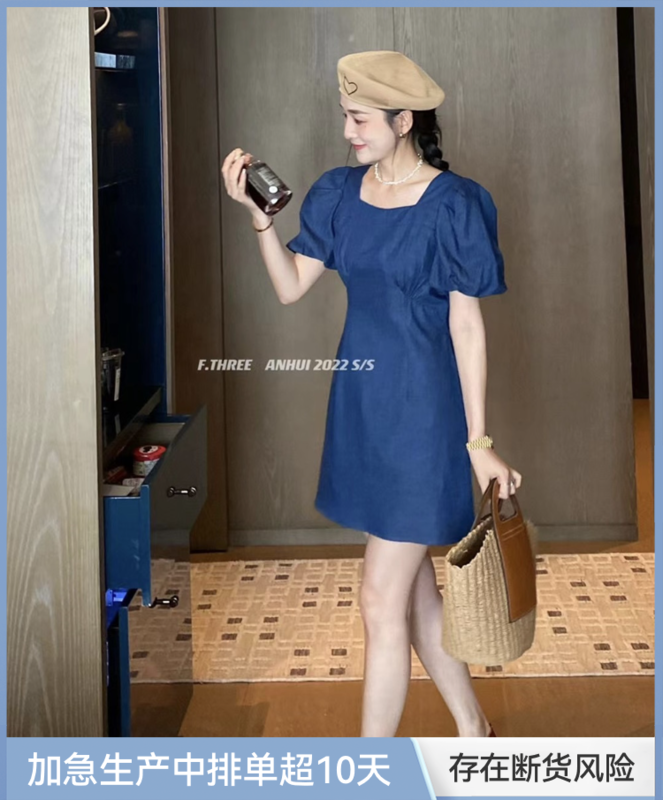[f.three] Tencel denim square neck dress 95211# XJ