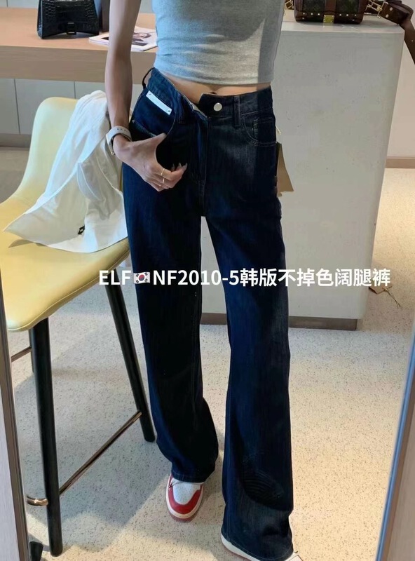 [x2 square] High Waist Wide Leg casual LABEL JEANS 2010-5# ll