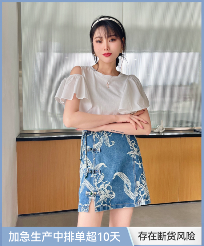 New in early summer! [mi2] design lotus leaf blouse e9271# JJ