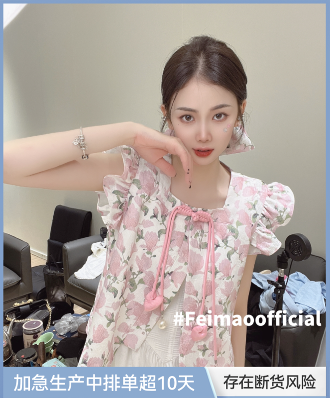 [Feimao (Yimao)] broken flower temperament aging shirt (only selling shirts) ym-7697# LSL