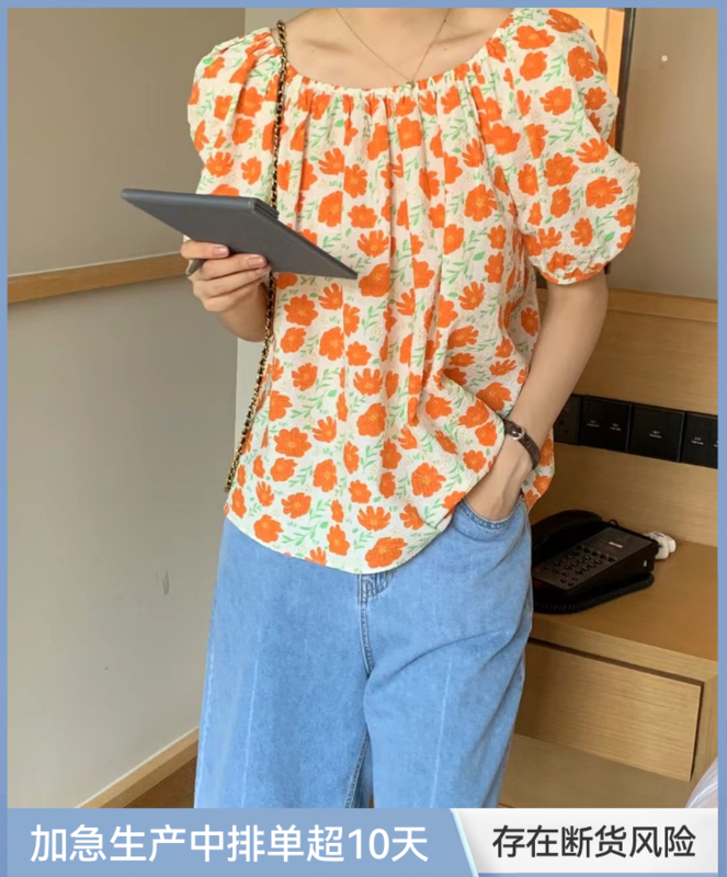 [Sicily] elegant and gentle wind honey peach blossom blouse 21233# XJ