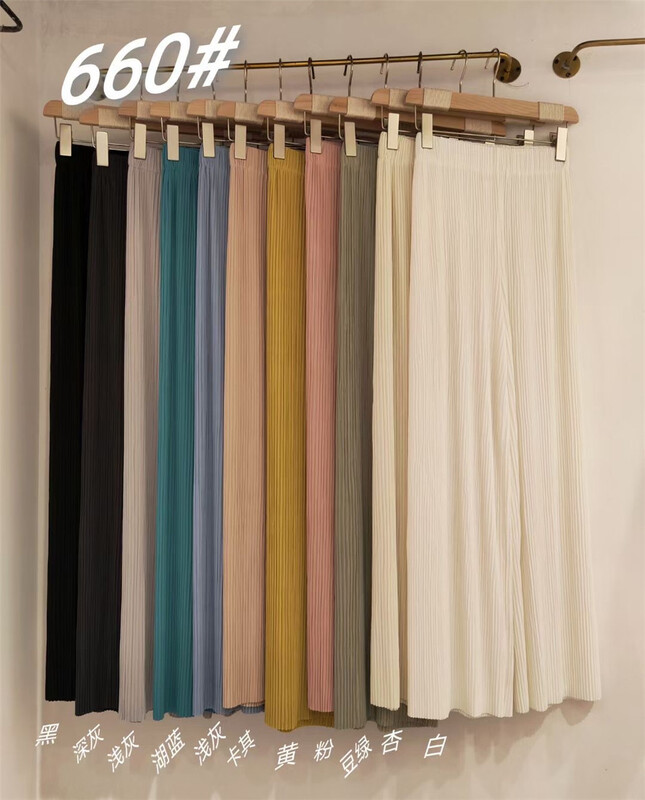[Shangpin Wanqian] basic versatile wide leg casual pants ys1-660# hjy