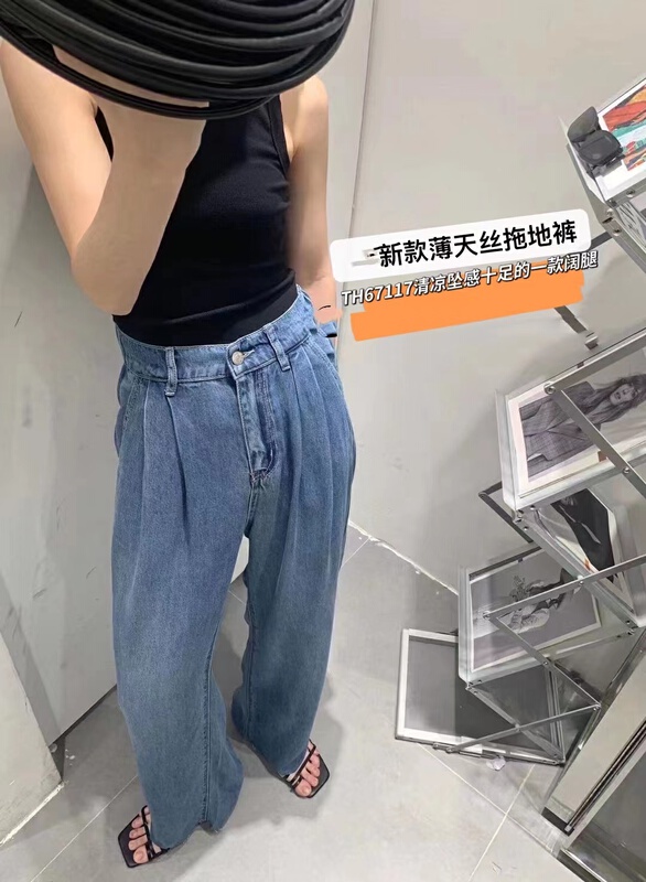 [T.H] Korean loose casual wide leg jeans 67117# LSW