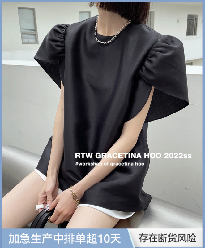 [gracetina Hoo] pearlescent frosted texture silhouette Ruffle lace bud sleeve loose and lazy casual shirt cs5152# zxl