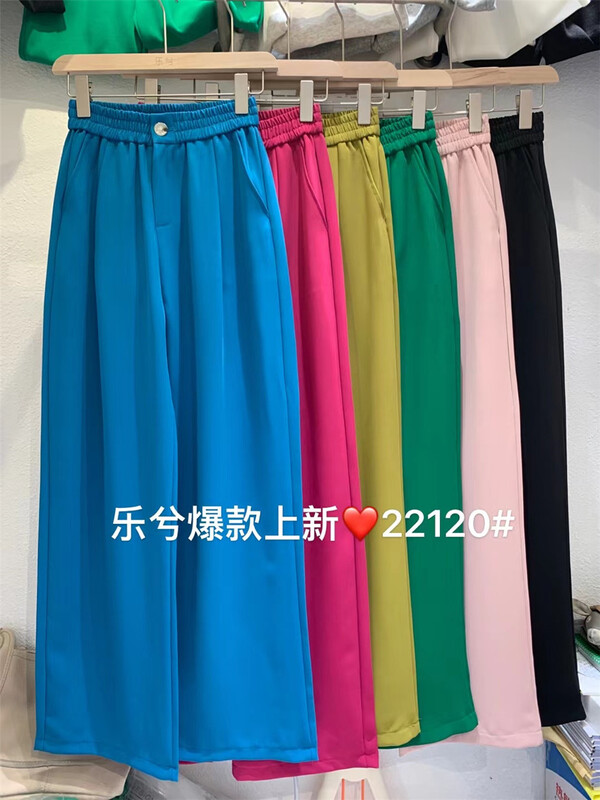 [Lexi] elastic waist comfortable Korean casual pants 22120# L