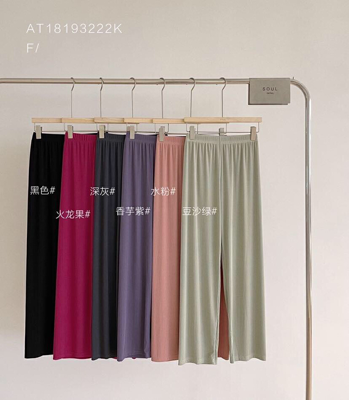 Vertical comfort [soul] Korean pure color versatile simple casual pants at18193222k# CLS