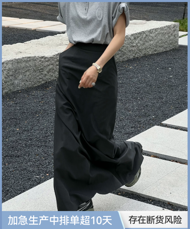 [all in] temperament solid color slim long skirt 4220# ozq