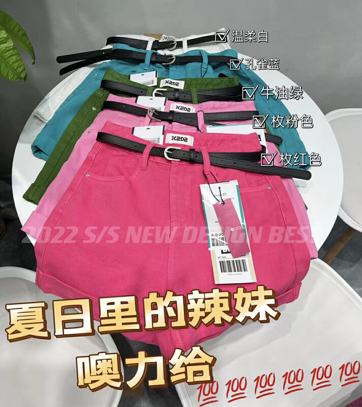 [hgyc fairy tale princess] Korean version of high waist denim shorts (with belt) 1706# JJ
