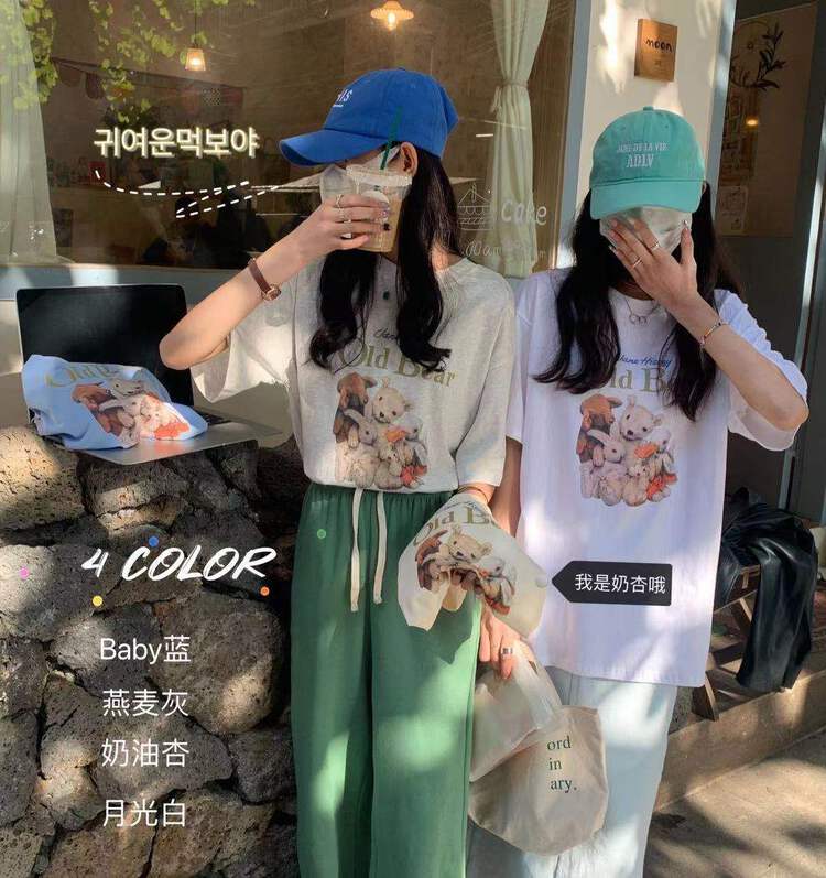 [nice studio] bear print loose short sleeve T-shirt 181-1# zxl