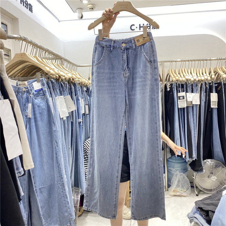 [Dishang] Korean loose and simple wide leg jeans 5803# XYY