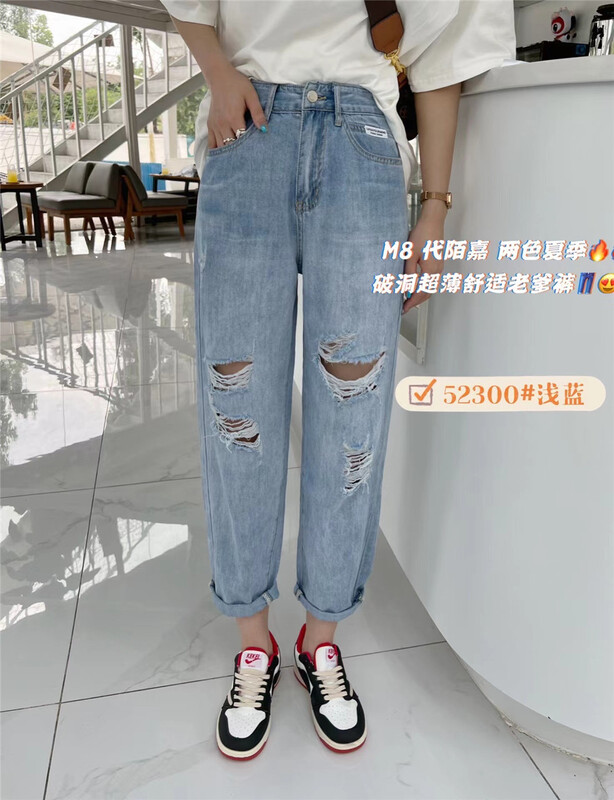 [M8 denim] Korean washed jeans with holes 52300# LSL