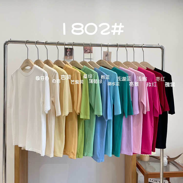 Original price 32.71! [O MI] ins Japan and South Korea simple candy color versatile short sleeve T-shirt ys1-1802# HBx