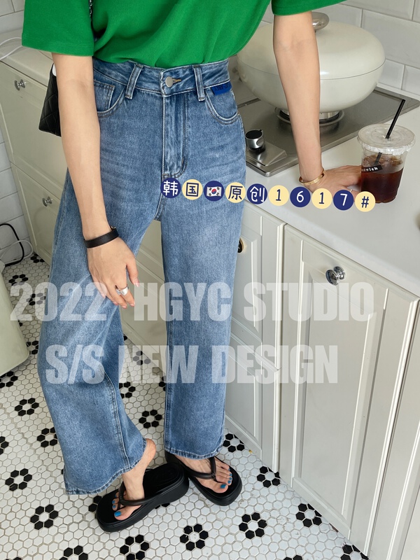 New year in early spring! [Korean original] slit wide leg versatile jeans 1617# L