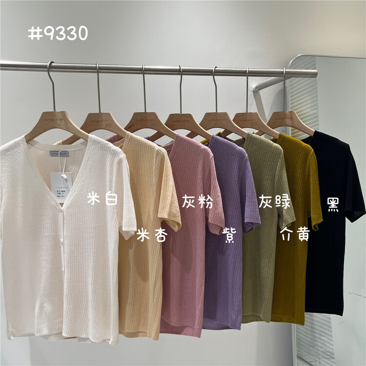 New in early summer! [fifth moon] simple solid color fashionable texture knitted cardigan 9330# CLS