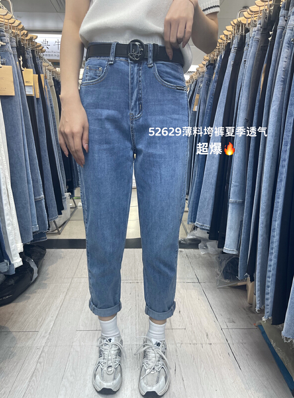 [okd] Korean versatile simple jeans (with belt) 52629# zxl