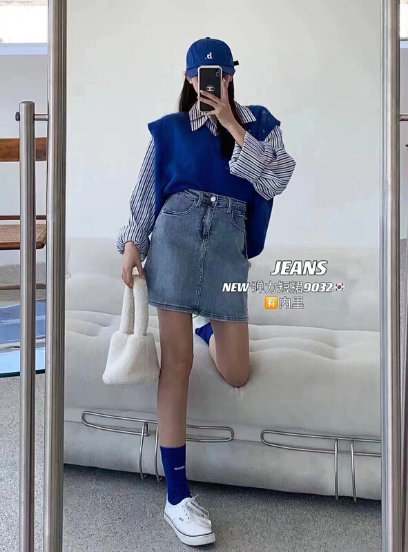 New in early summer! [lsjd] elastic versatile skinny denim skirt 9032# WTT