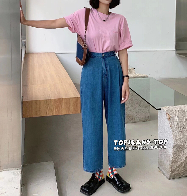 [top] octagonal silk thin material shows high retro banana Harlan jeans 9070# XJ
