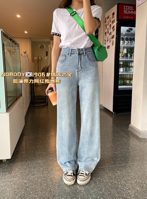 【POUR ONE】彈力網紅拖百搭牛仔褲  F1906#  L