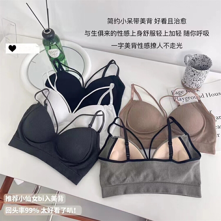 [KD] Korean versatile comfortable back underwear 552# hjy