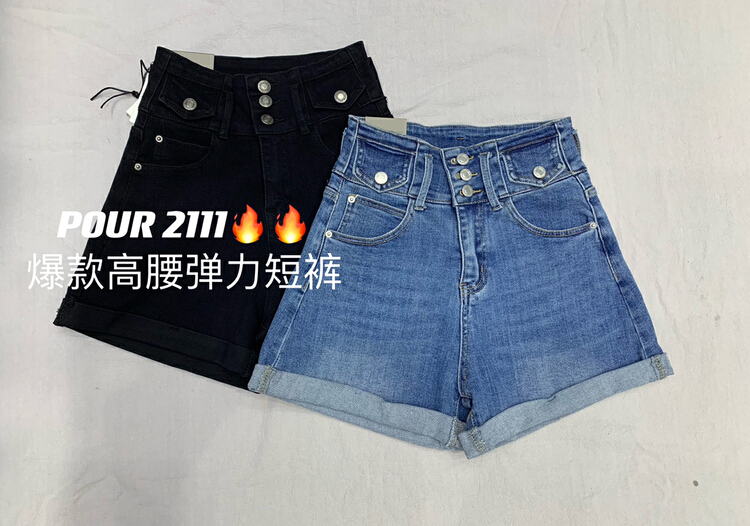 [pour one] Korean summer style elastic slim fit denim shorts p2111# L