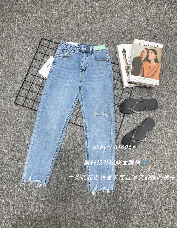 [okoy denim] fashion Korean jeans with holes 1606# hyy