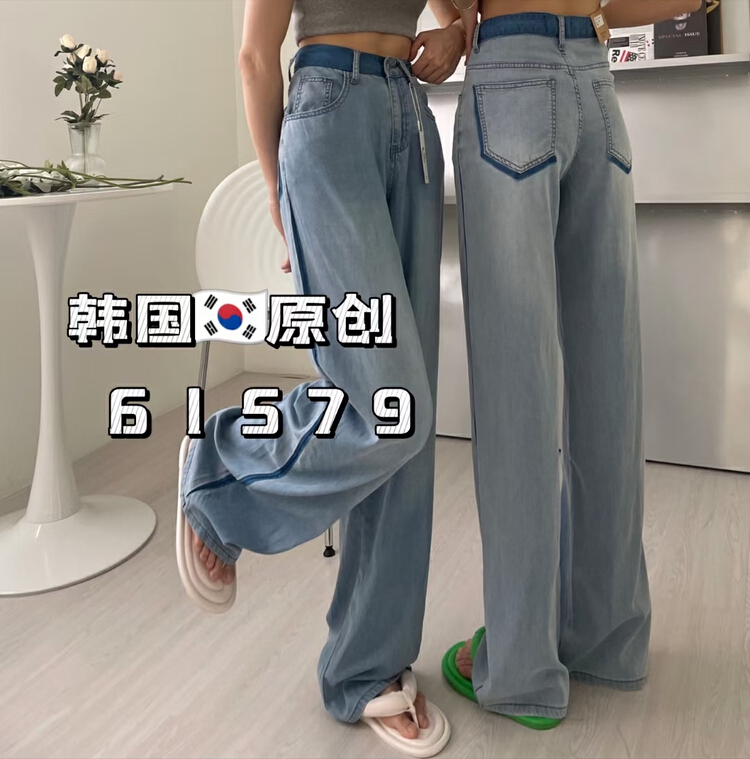 [Nobody] high waist elastic Tencel soft and comfortable wide leg jeans 61579# L