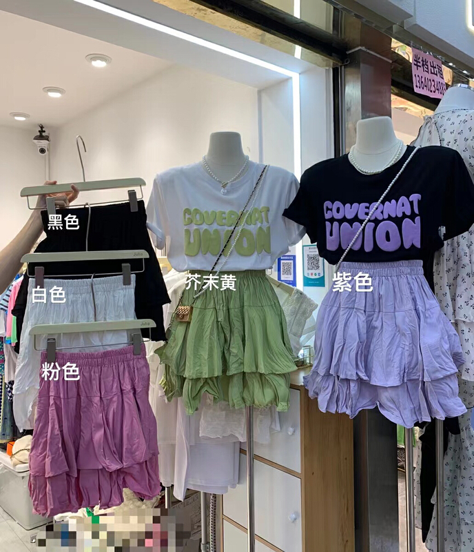 [Julia] pleated lady design versatile skirt (only skirts) 8339# HBx