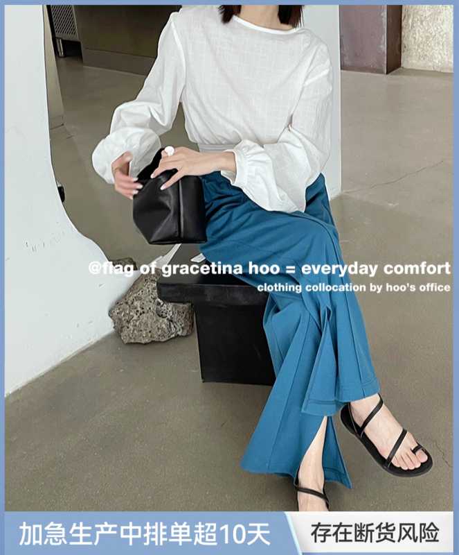 [gracetina Hoo] high waist vertical slit floor mop casual pants k8213