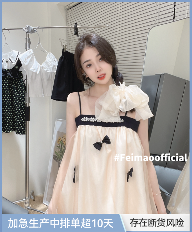 [Feimao (Yimao)] sweet Beaded BOW STRAP DRESS ym-7745# LSL