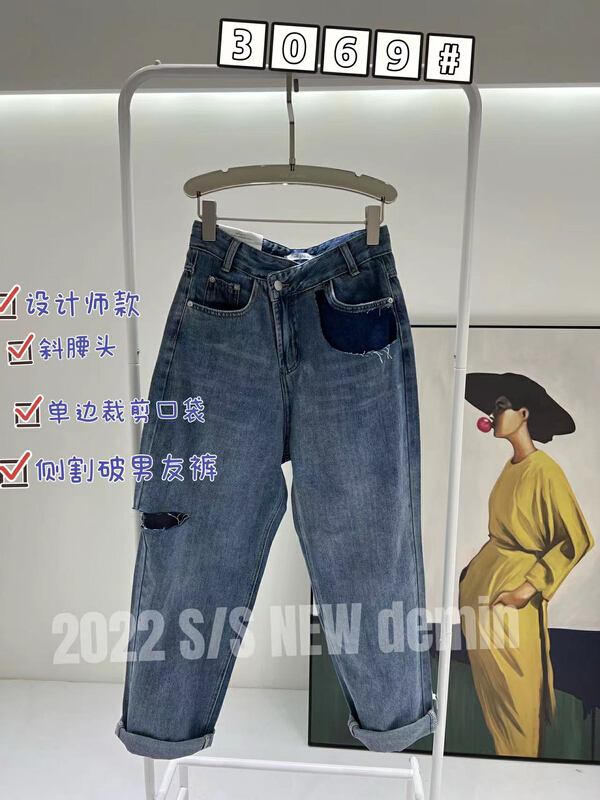 New year in early spring! [- 5kg] fashion personalized three-dimensional jeans 3069# ll
