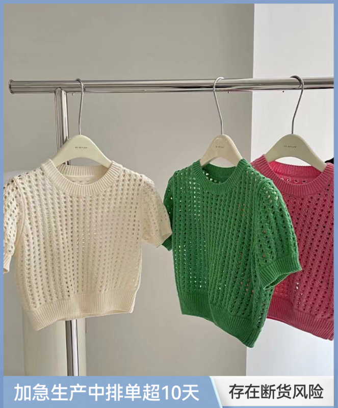 [A.K skylan] hollow out fashion thin sweater 10095# zxl