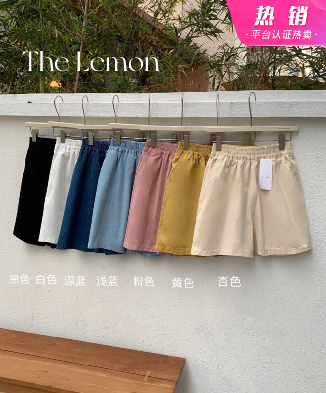 [lemon green tea] simple solid color elastic waist denim shorts 2176# hjy