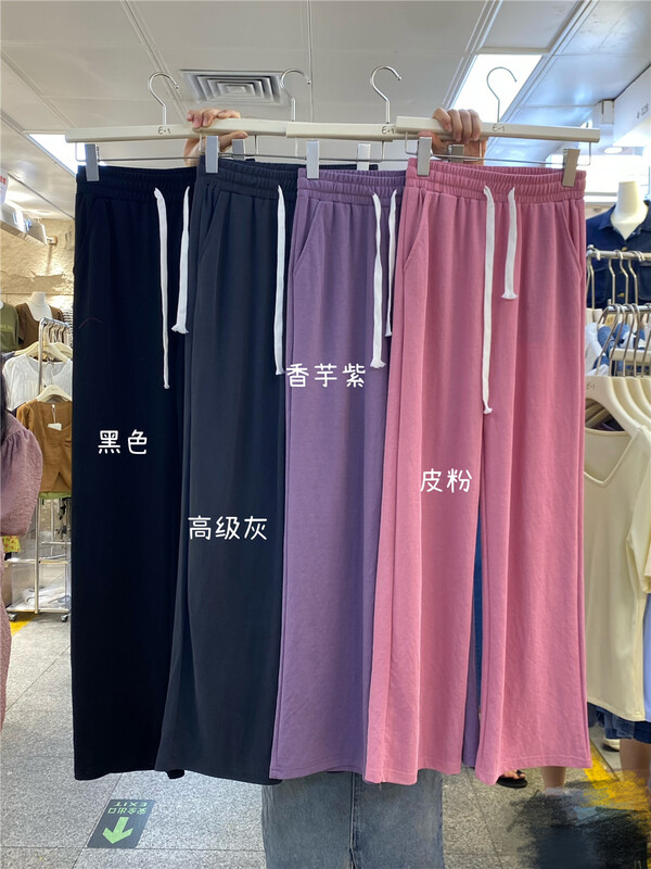 [e + 1] Korean loose and versatile comfortable casual pants 953# XYY