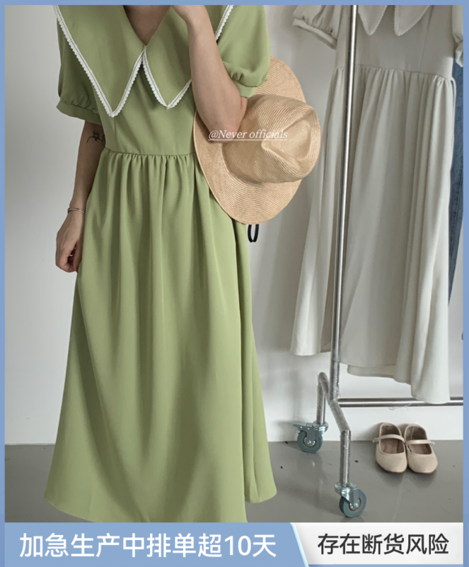 [jin.c] Korean mosaic age reduced baby collar dress z1510\xyy