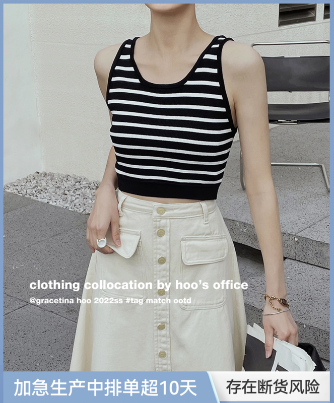 [gracetina Hoo] Korean versatile stripe comfortable vest z816# zxl