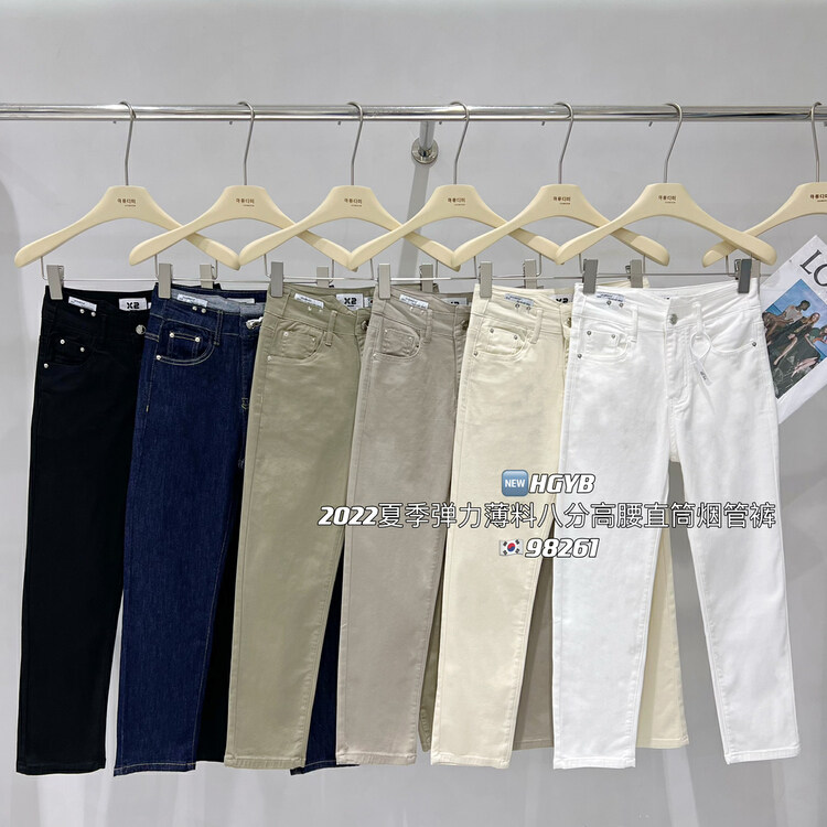 [Korean original standard x2] straight high waist skinny jeans 98261# WTT