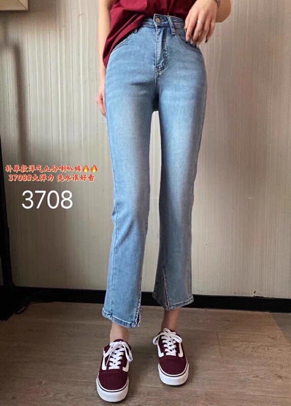 [JFT] Korean stretch split flare jeans j3708# CLS
