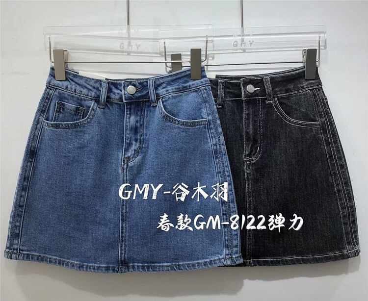 [Gu Muyu] Korean slim and comfortable denim skirt a8122# ZSY