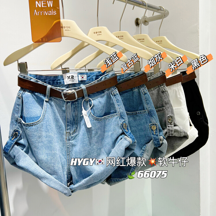 New in early summer! [Korean original standard x2] Korean online Red versatile denim shorts (with detachable belt) 66075# WTT