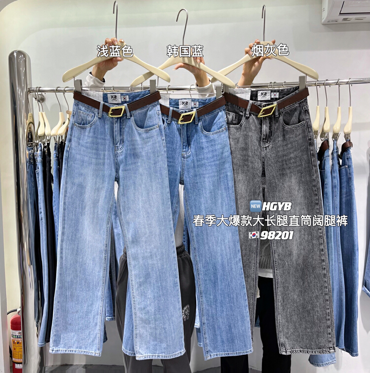 早春上新!【韓國原標X2】舒適百搭直筒牛仔褲(配腰帶)  98201#  WTT