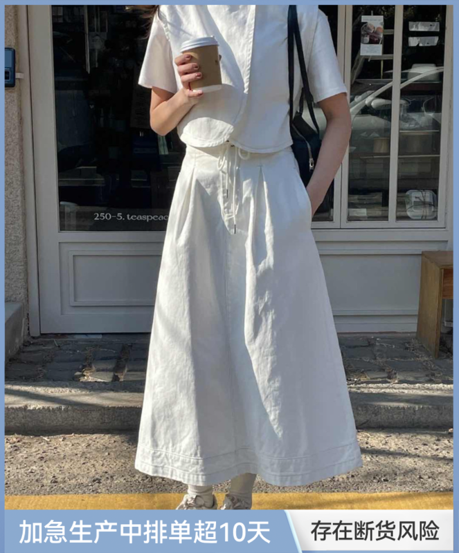 Original price 88.99! New in early summer! [acme group] Korean fashion and atmosphere A-line skirt 0120# CLS