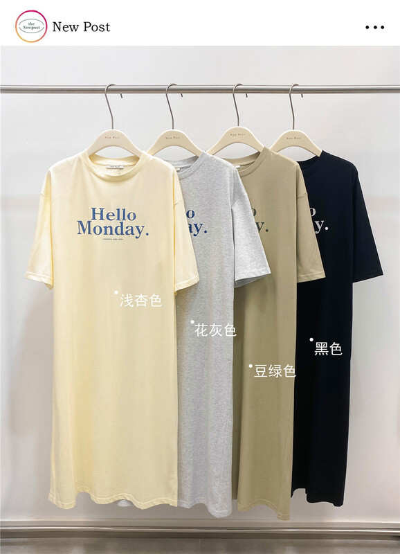 [new post] Korean personalized letter loose short sleeve dress np7768-b2# cqw