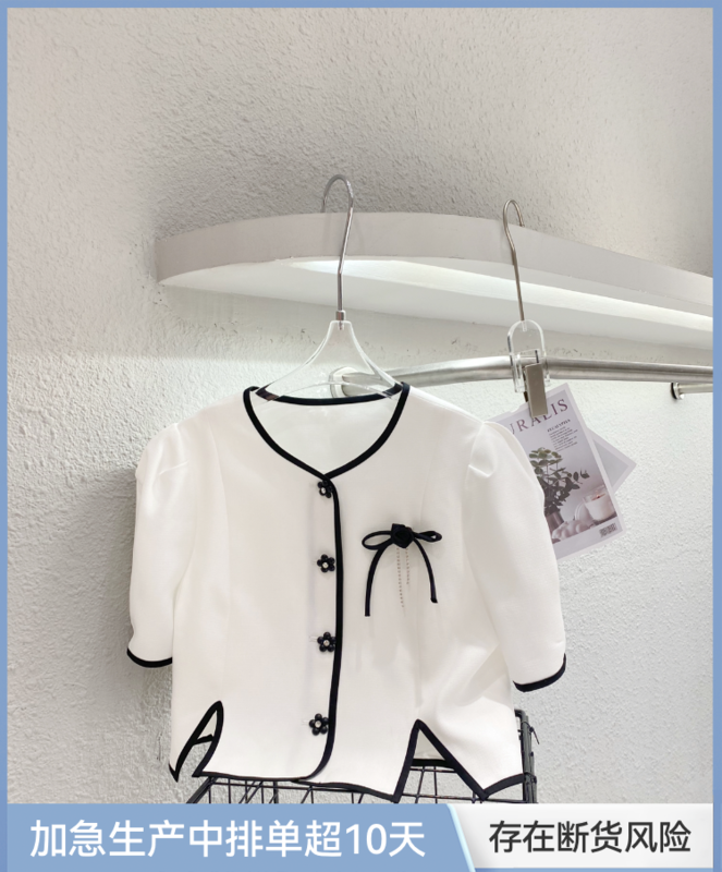 [Fei Mao] xiaoxiangfeng color contrast single breasted shirt ym-8098# LSL