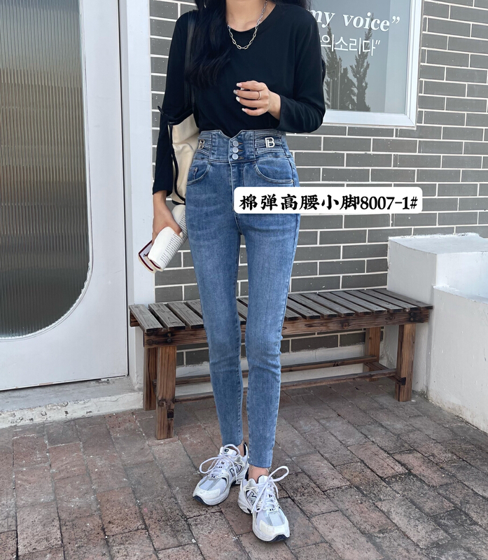 New year in early spring! [Mina] elastic versatile skinny jeans ys1-8007-1# LSW
