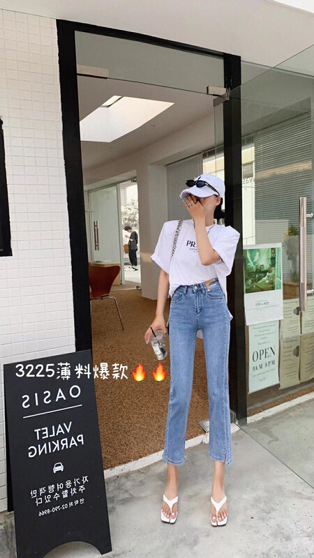 [lsjd] small straight comfortable Korean jeans 3225# WTT
